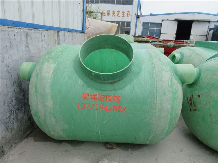魯強玻璃鋼化糞池品質(zhì)高是擁有ISO9001認(rèn)證的化糞池