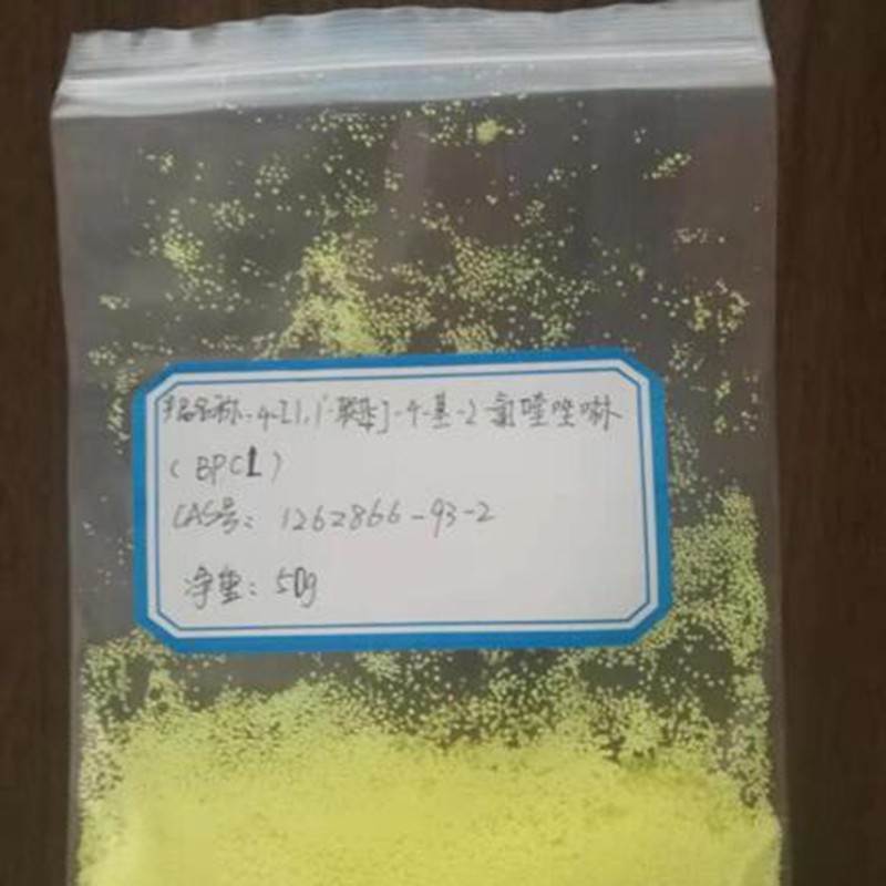 4-[1,1'-聯(lián)苯]-2-氯喹唑啉 光電材料