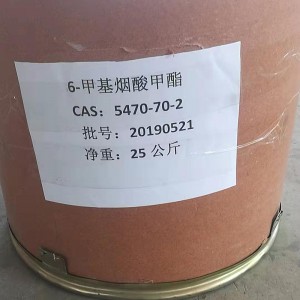 6-甲基煙酸甲酯現(xiàn)貨48公斤便宜出含量99%以上吡啶衍生物，醫(yī)藥中間體 廠家直銷