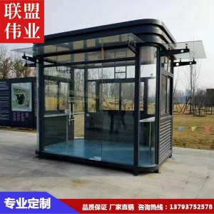 玻璃崗亭