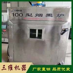 全自動泡豆系統 連續煮漿系統 全自動豆腐步進式壓榨機 全自動熏豆干機 自動上豆磨漿煮漿系統