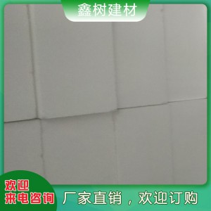 改性聚苯板AEPS加工定制 廠家供應(yīng)改性聚苯板AEPS