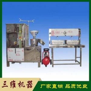 全自動中型豆腐機價格 山東全自動中型豆腐機 廠家直銷