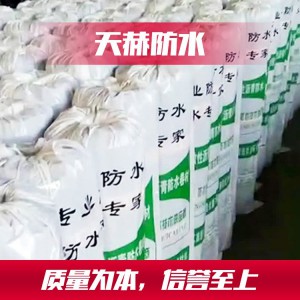反應(yīng)型強(qiáng)力自粘防水卷材 高分子自粘系列防水卷材 濰坊高分子自粘系列防水卷材廠家