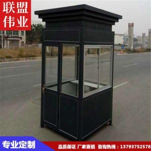 豪華崗亭 玻璃崗亭 不銹鋼崗亭 濟寧聯盟偉業(yè)廠家直銷