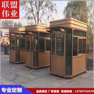 豪華崗亭 玻璃崗亭 不銹鋼崗亭 濟寧聯盟偉業(yè)廠家直銷