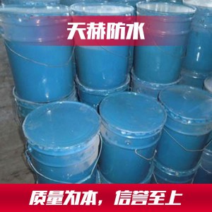 丙綸專用干粉膠 濰坊防水輔料 廚衛修復寶 堵漏王