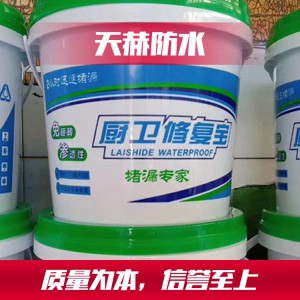 丙綸專用干粉膠 濰坊防水輔料 廚衛修復寶 堵漏王