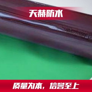 反應(yīng)型強(qiáng)力自粘防水卷材 高分子自粘系列防水卷材 濰坊高分子自粘系列防水卷材廠家