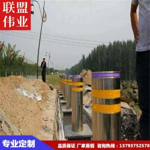 電動升降柱 防沖撞路樁 防恐升降柱 聯盟偉業專業制造
