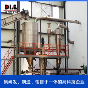 超細(xì)粉碎機(jī) 超微粉碎機(jī) 粉碎機(jī) 山東達(dá)利爾廠家