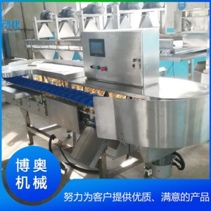 廠家直銷自動(dòng)稱重分選機(jī) 水果海鮮水產(chǎn)重量分選機(jī) 高精度分揀機(jī)