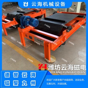 RCDD電磁自卸除鐵器 濰坊云海機械設備電磁除鐵器發售