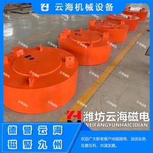 RCDB電磁除鐵器 云海機械設備有限公司電磁除鐵器批發