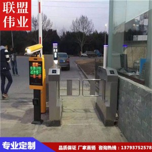 小區(qū)車牌識別系統(tǒng)定制 停車場自動識別車牌系統(tǒng) 濟寧聯(lián)盟偉業(yè)加工