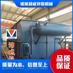 氣浮機(jī)設(shè)備 山東氣浮機(jī)設(shè)備 氣浮機(jī)設(shè)備廠家
