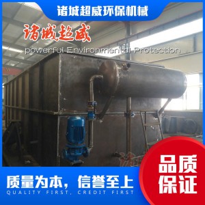 氣浮機(jī)設(shè)備 山東氣浮機(jī)設(shè)備 氣浮機(jī)設(shè)備廠家