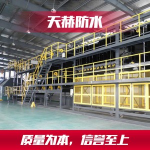 改性瀝青防水卷材 天赫防水 批發(fā)改性瀝青防水卷材價格