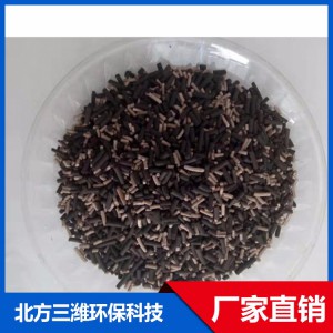 臭氧催化劑生產(chǎn)廠家 濰坊臭氧催化劑 廠家直銷 品質(zhì)保證
