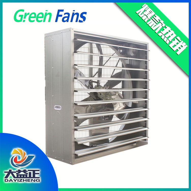 推拉風(fēng)機(jī) 推拉式風(fēng)機(jī) 養(yǎng)殖風(fēng)機(jī)