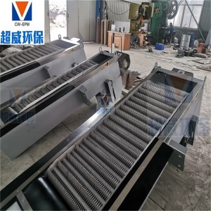 自動旋轉式機械格柵機 耙齒循環除污機 污水處理固液分離設備