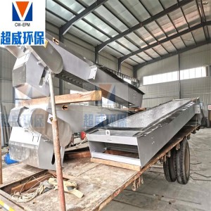 電動(dòng)機(jī)械格柵除污機(jī) 養(yǎng)殖 食品 生活 屠宰廠廢水處理設(shè)備