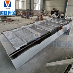 自動耙齒反撈式機械格柵清污機 污水處理設備