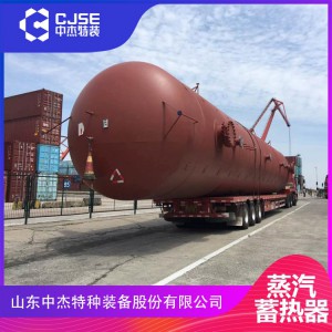 80立方蒸汽蓄熱器 臥式蒸汽儲能器 中杰特裝設(shè)備廠家加工