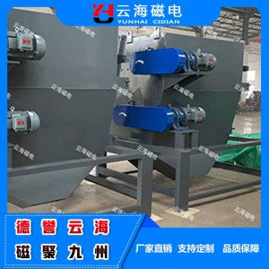 濰坊云海磁電可加工定制干式強(qiáng)磁磁選機(jī) 高強(qiáng)磁干選機(jī) 礦用干式磁選機(jī)價格