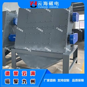 濰坊云海磁電可加工定制干式強(qiáng)磁磁選機(jī) 高強(qiáng)磁干選機(jī) 礦用干式磁選機(jī)價格