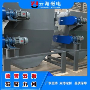 濰坊云海磁電可加工定制干式強(qiáng)磁磁選機(jī) 高強(qiáng)磁干選機(jī) 礦用干式磁選機(jī)價格