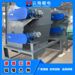 濰坊云海磁電可加工定制干式強(qiáng)磁磁選機(jī) 高強(qiáng)磁干選機(jī) 礦用干式磁選機(jī)價格