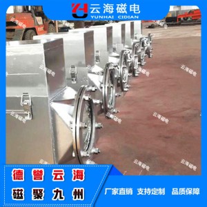 廠家直銷定制旋轉(zhuǎn)式磁選機 強磁磁選機 粉體管道磁選機 云海機械