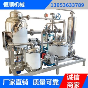 廠家現貨直銷果樹脆片真空油炸機 薯片全自動油炸機價格