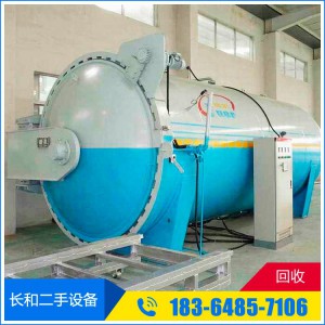 高價回收高壓釜蒸壓釜 二手高壓釜蒸壓釜