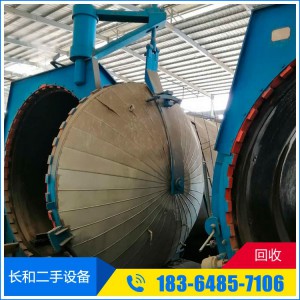 二手蒸壓釜收購 回收蒸壓釜高壓釜