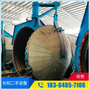 二手高壓釜 二手蒸壓釜 二手化工設(shè)備出售