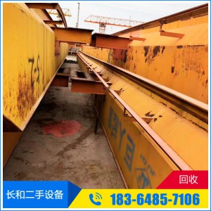 長(zhǎng)期收購(gòu)二手行車(chē) 起重設(shè)備 價(jià)格合理