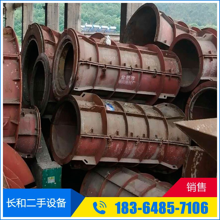 二手涵管模具 水泥管模具出售 大量供應(yīng) 規(guī)格齊全