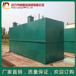 山東玻璃鋼污水處理設(shè)備價(jià)格 濰坊長(zhǎng)期供應(yīng)污水處理設(shè)備 魯強(qiáng)玻璃鋼廠家