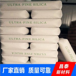 壽光抗結劑質量保證 昌泰新材料廠家生產抗結劑質優價廉 山東抗結劑價格