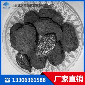 鐵碳填料廠家直供不板結鐵碳填料 微電解鐵碳填料 催化鐵碳填料