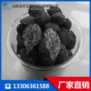 鐵碳填料廠家直供不板結鐵碳填料 微電解鐵碳填料 催化鐵碳填料