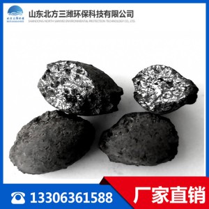 鐵碳填料廠家直供不板結鐵碳填料 微電解鐵碳填料 催化鐵碳填料