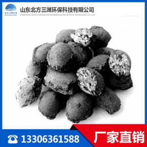 鐵碳填料廠家直供不板結鐵碳填料 微電解鐵碳填料 催化鐵碳填料