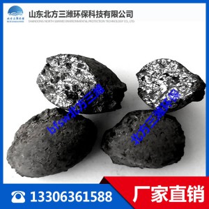 電鍍廢水凈化用鐵碳微電解填料 新型微電解填料 鐵碳填料北方三濰環保廠家現貨直銷