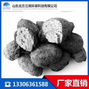 電鍍廢水凈化用鐵碳微電解填料 新型微電解填料 鐵碳填料北方三濰環保廠家現貨直銷