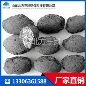 電鍍廢水凈化用鐵碳微電解填料 新型微電解填料 鐵碳填料北方三濰環保廠家現貨直銷