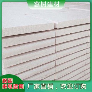 改性聚苯板AEPS鑫樹(shù)建材生產(chǎn) 菏澤聚合聚苯板品質(zhì)保證