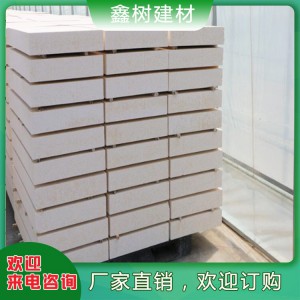 改性聚苯板AEPS鑫樹(shù)建材生產(chǎn) 菏澤聚合聚苯板品質(zhì)保證